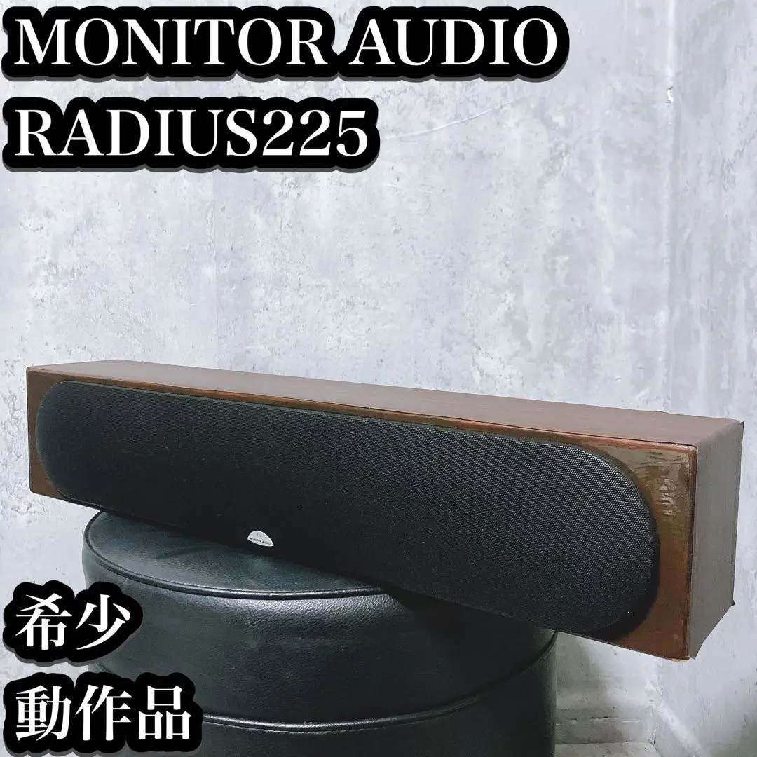 2026年最新】monitor audio radiusの人気アイテム - メルカリ
