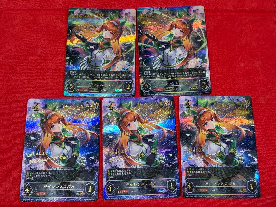 2026年最新】サイレンススズカ sp エボルヴの人気アイテム - メルカリ