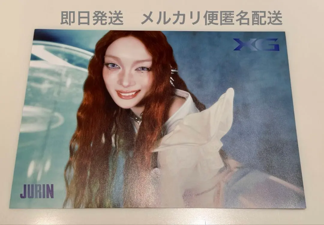2026年最新】xg jurin クリアファイルの人気アイテム - メルカリ