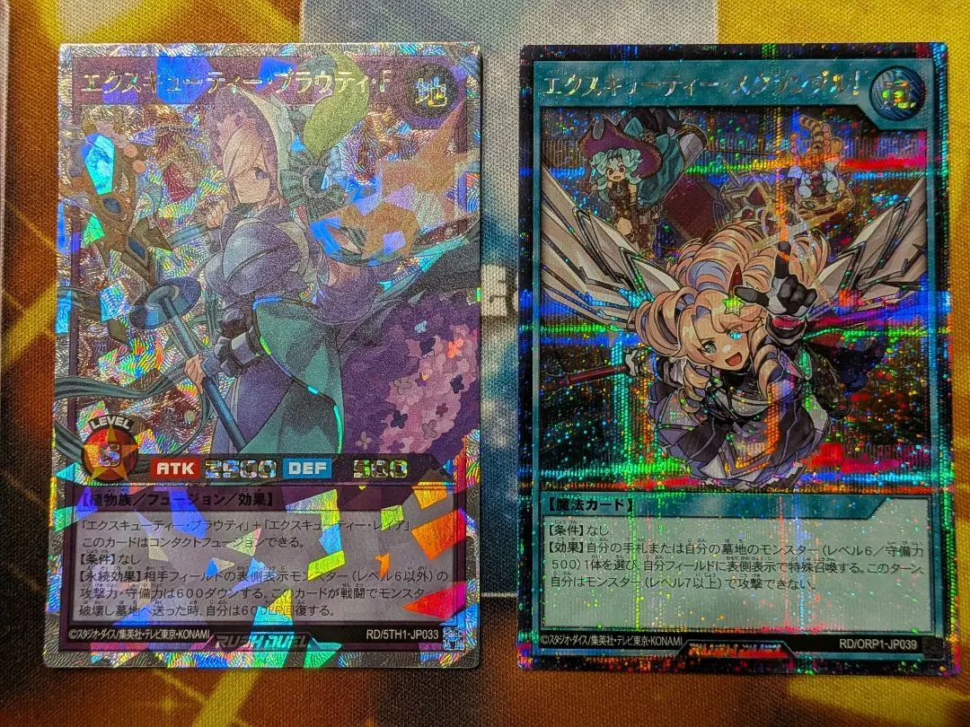 2026年最新】エクスキューティープラウティ シークレットの人気