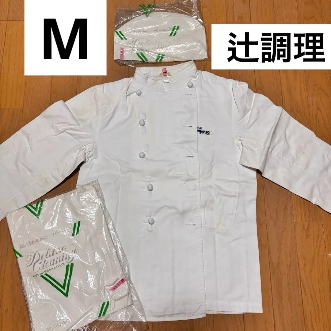 2026年最新】辻調理師 白衣の人気アイテム - メルカリ