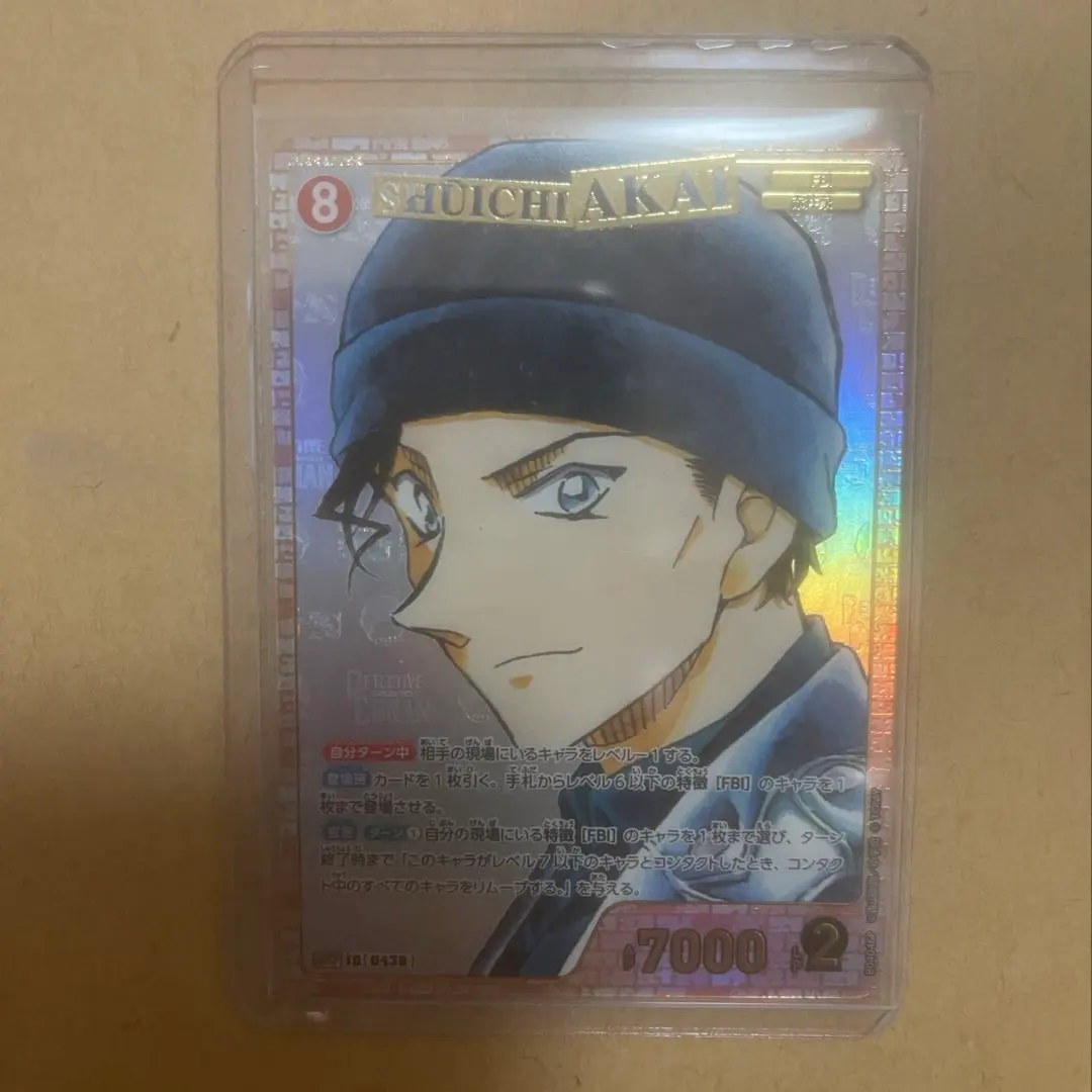 2026年最新】赤井秀一 srcpの人気アイテム - メルカリ