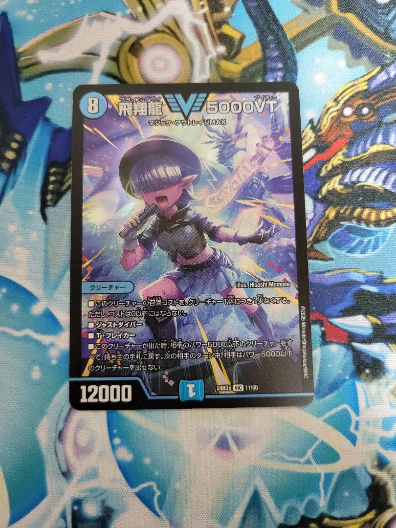 2026年最新】5000vt ダイヤモンドの人気アイテム - メルカリ