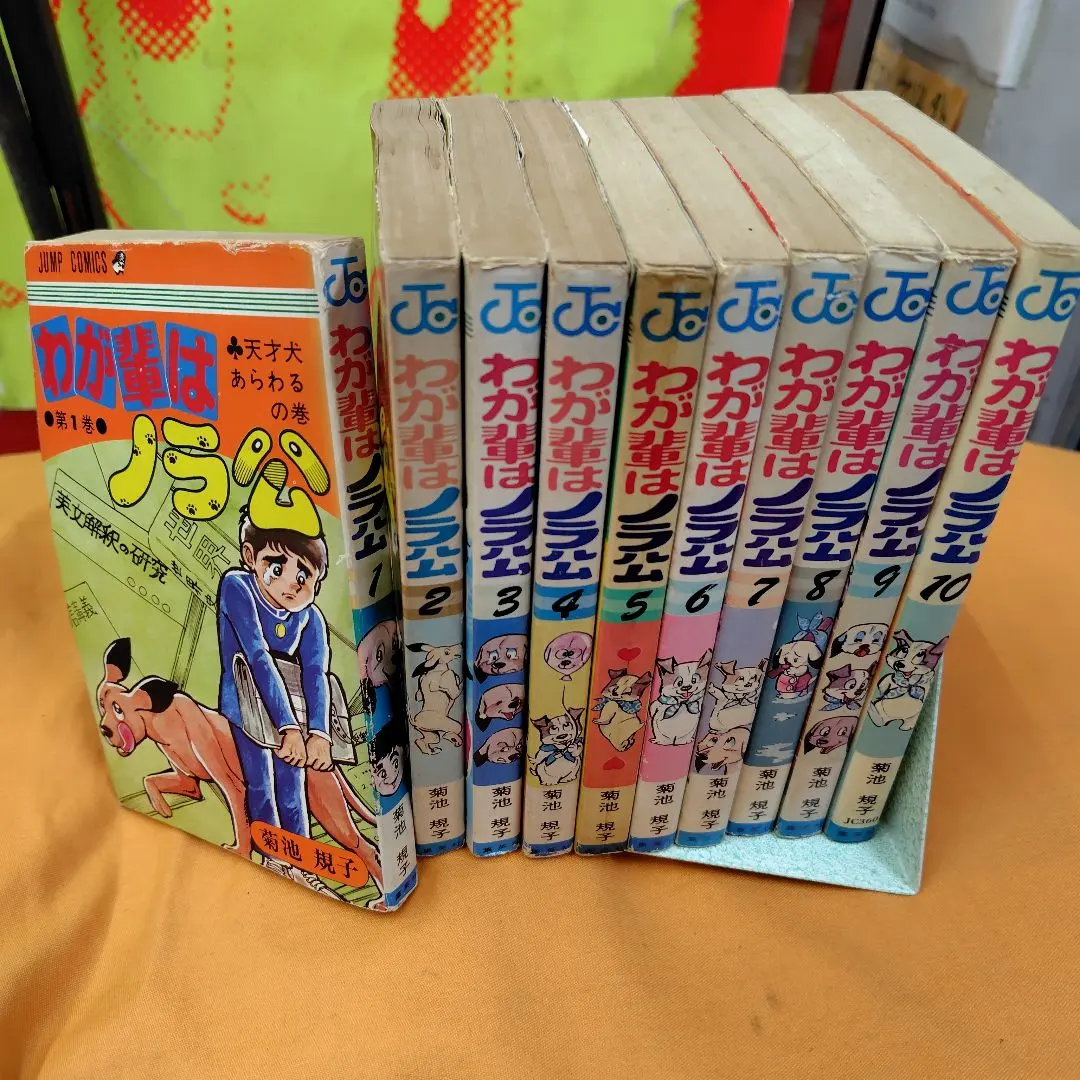 2026年最新】わが輩はノラ公の人気アイテム - メルカリ