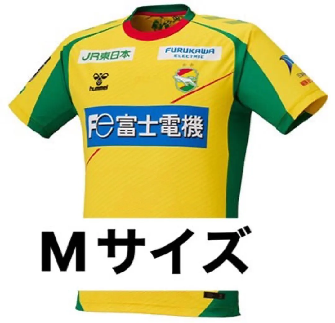 2026年最新】ジェフ千葉 ユニフォーム 2024の人気アイテム - メルカリ