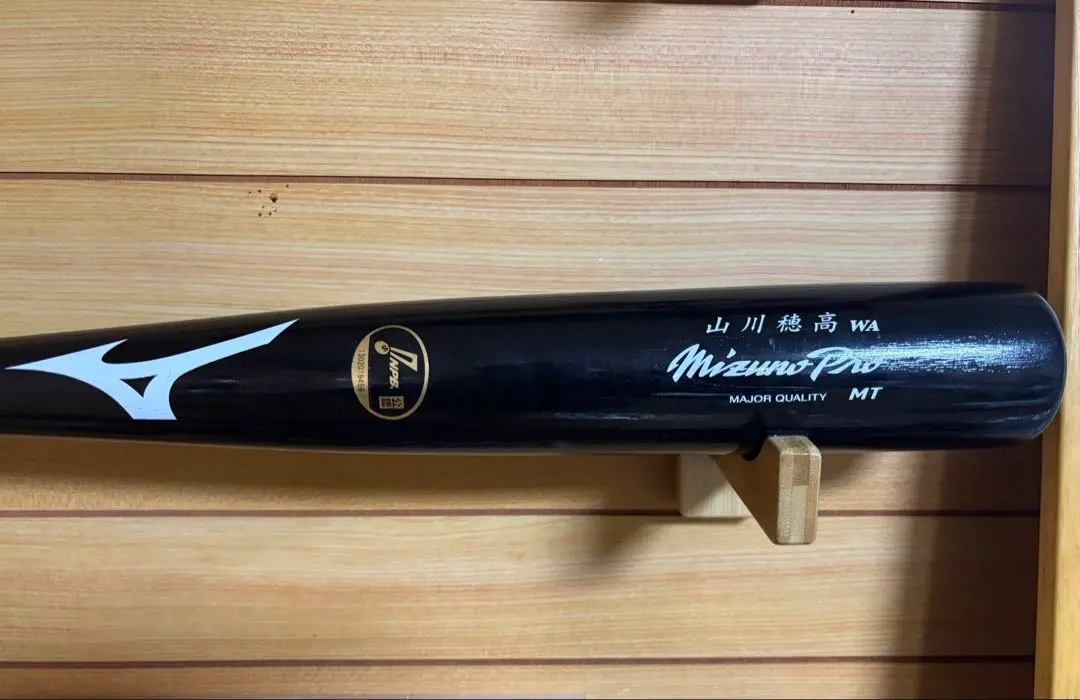 2026年最新】山川穂高 バットの人気アイテム - メルカリ