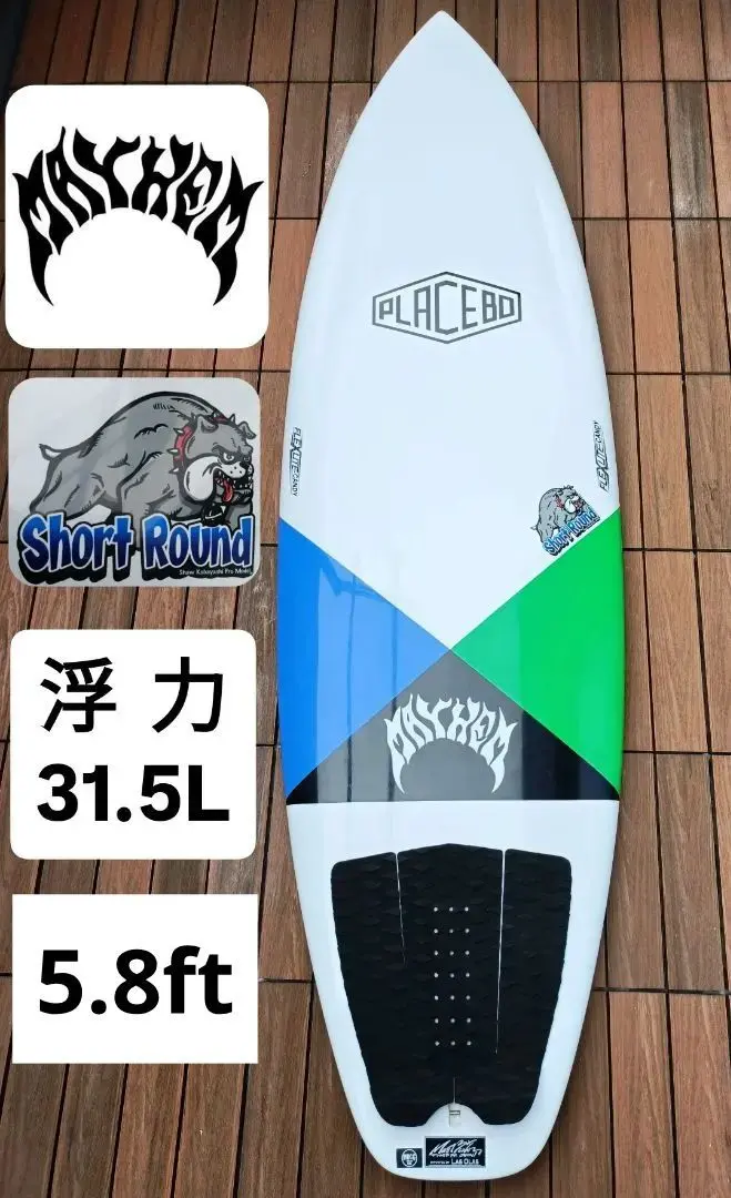 2026年最新】placebo ボードの人気アイテム - メルカリ