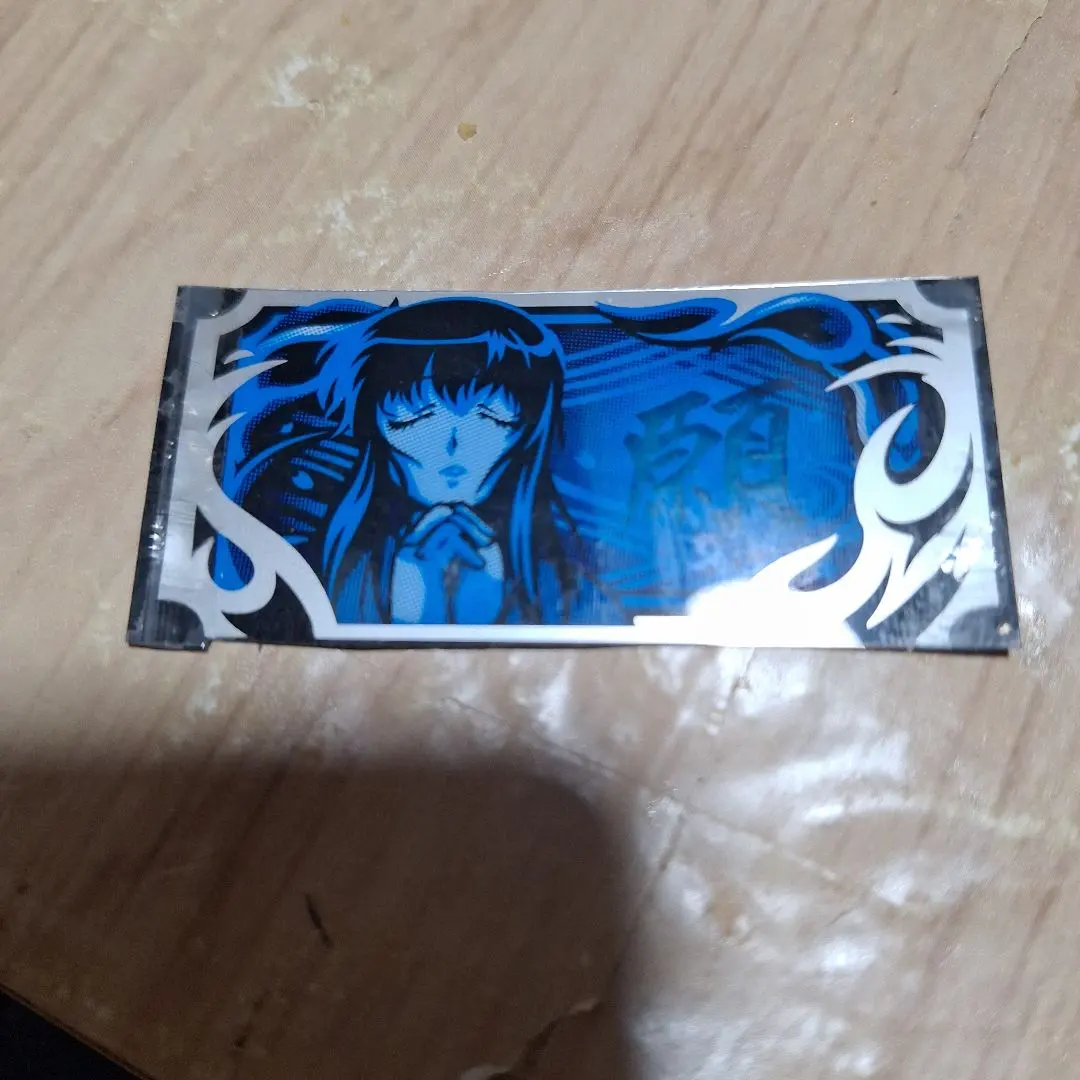 2026年最新】バジリスク 朧の人気アイテム - メルカリ