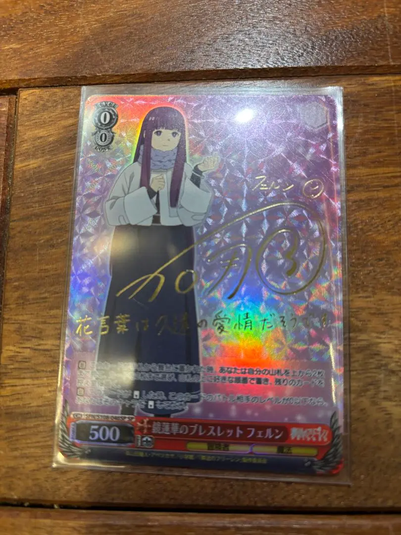 2026年最新】ヴァイス フリーレン サインの人気アイテム - メルカリ