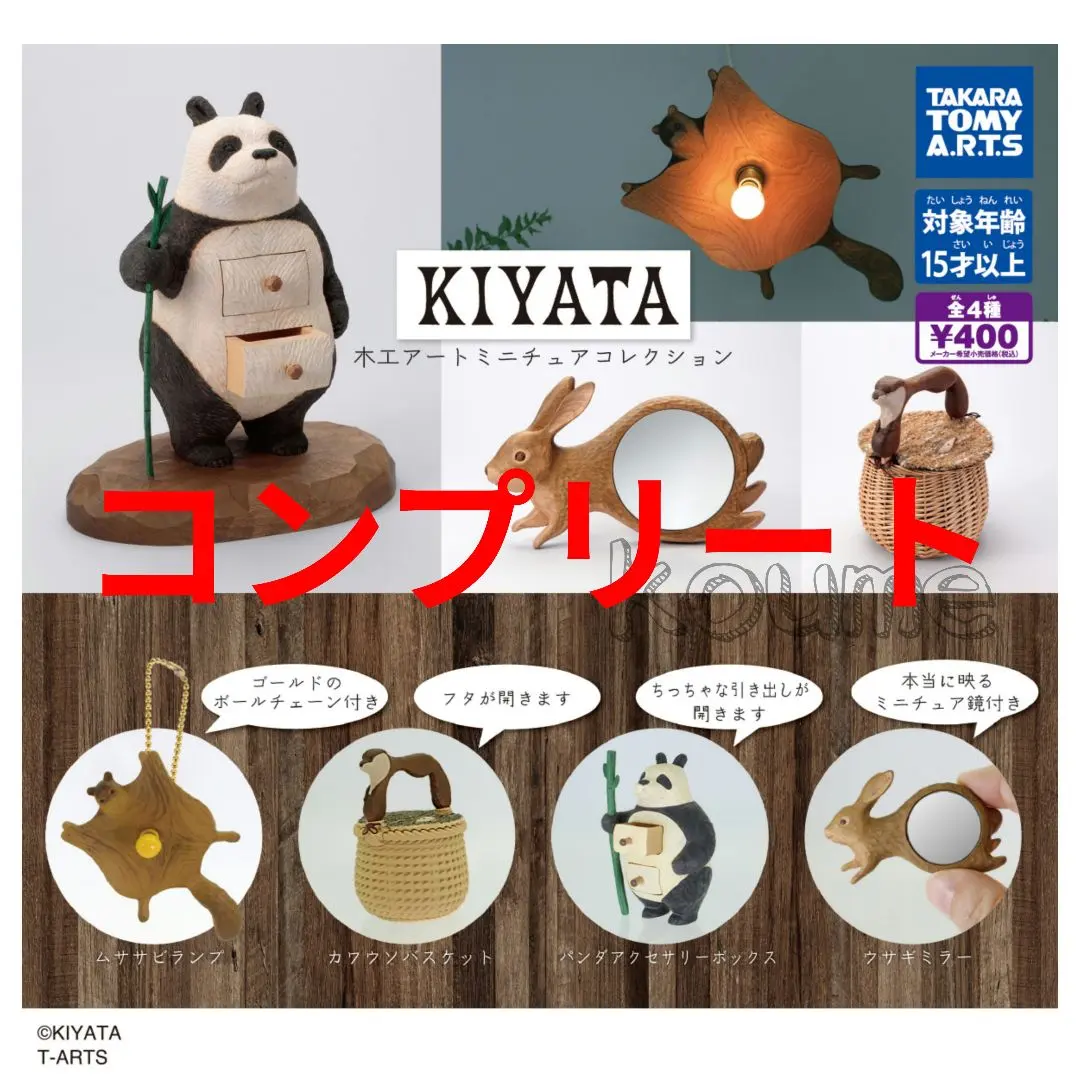 2026年最新】KIYAT バスケットの人気アイテム - メルカリ