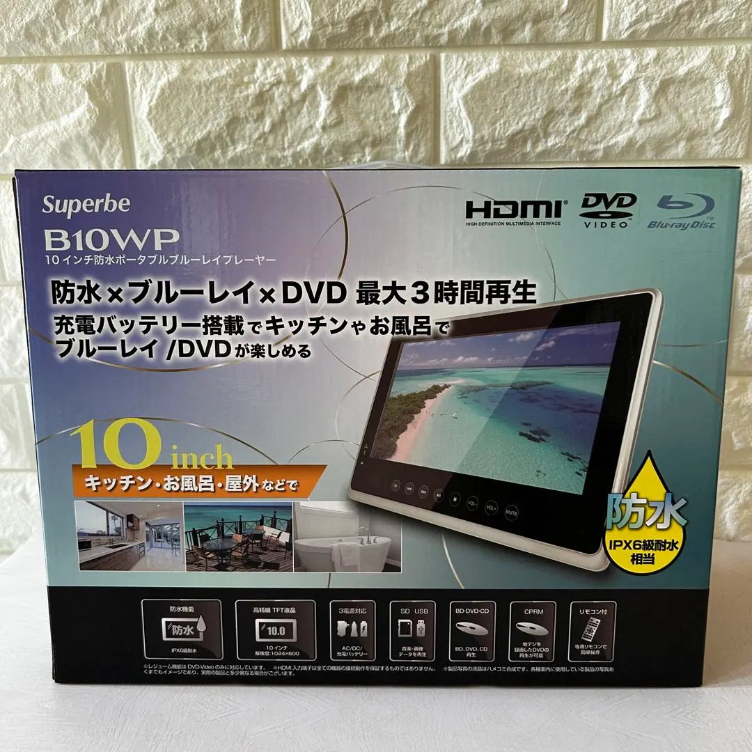2026年最新】防水 ポータブルブルーレイプレーヤー 10インチ DVDの人気