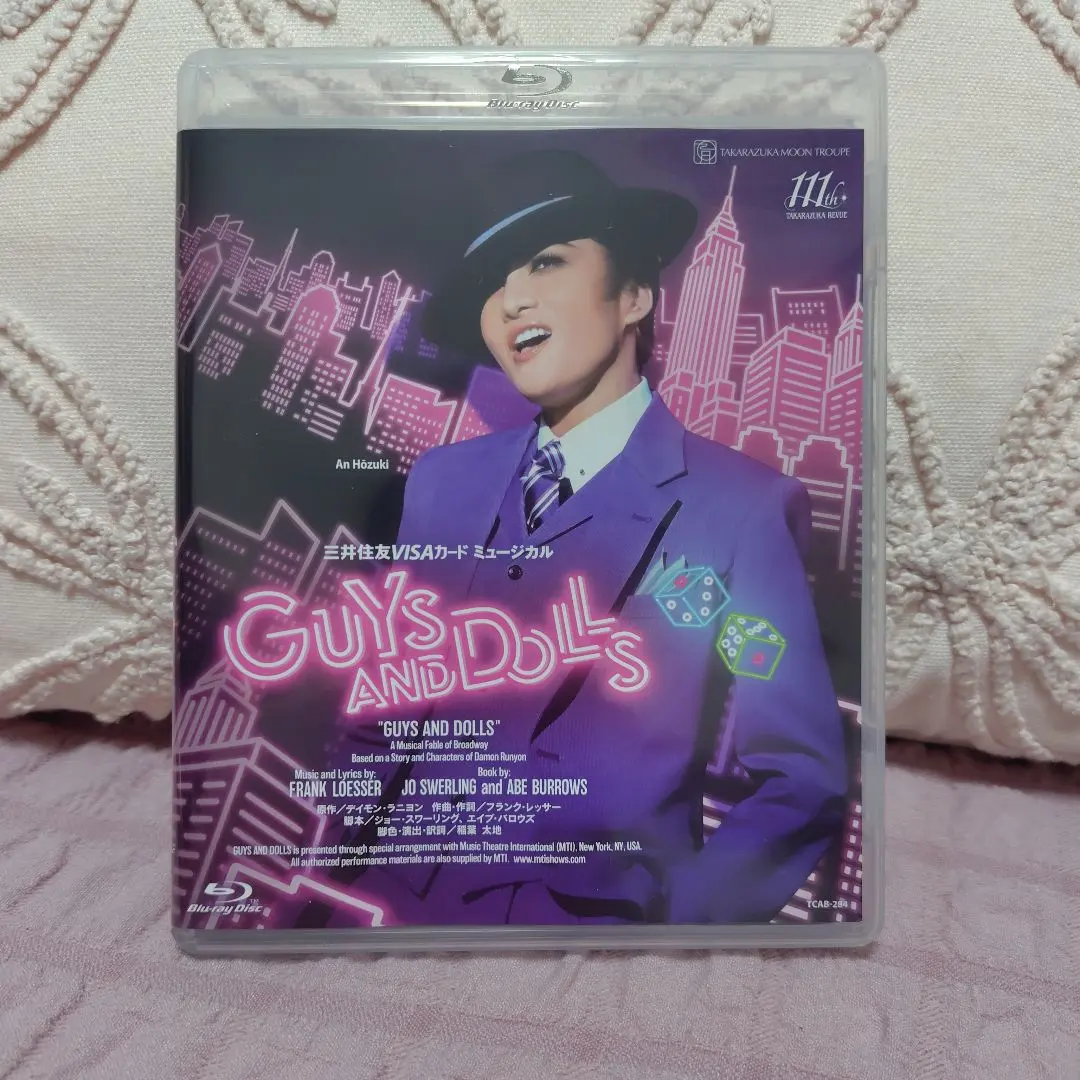 2026年最新】宝塚歌劇月組公演 DVD ガイズ＆ドールズの人気アイテム