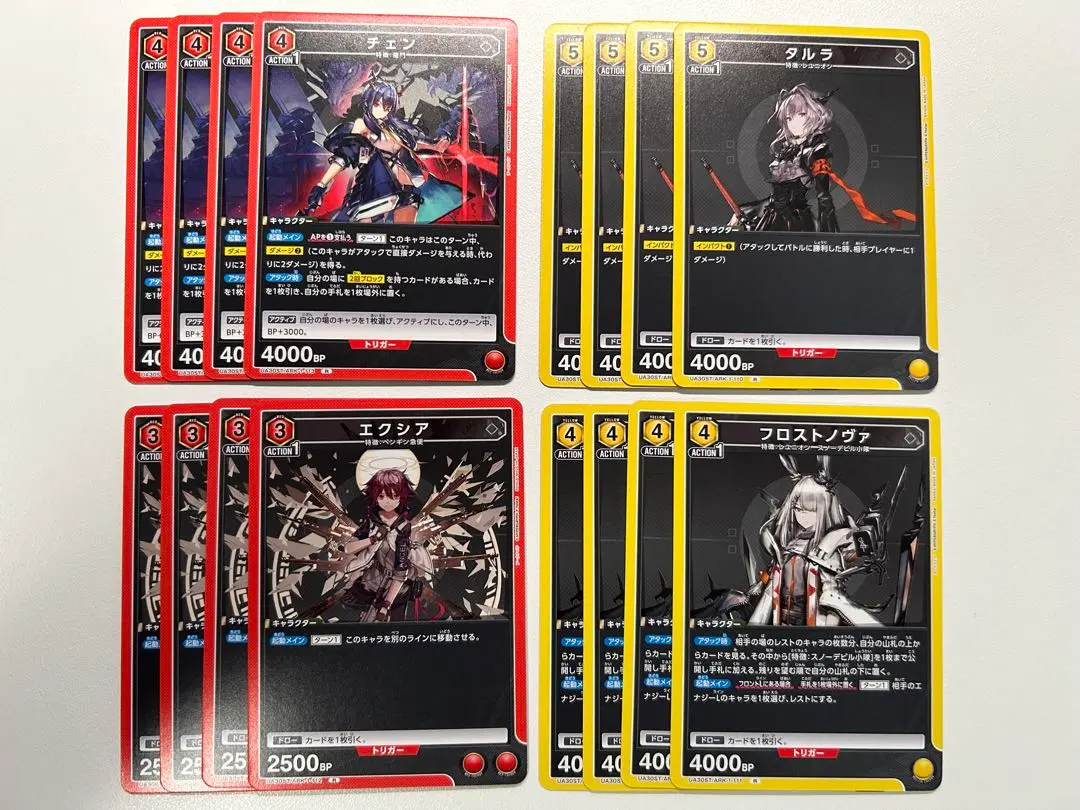 2026年最新】ユニオンアリーナ 4コン アークナイツの人気アイテム