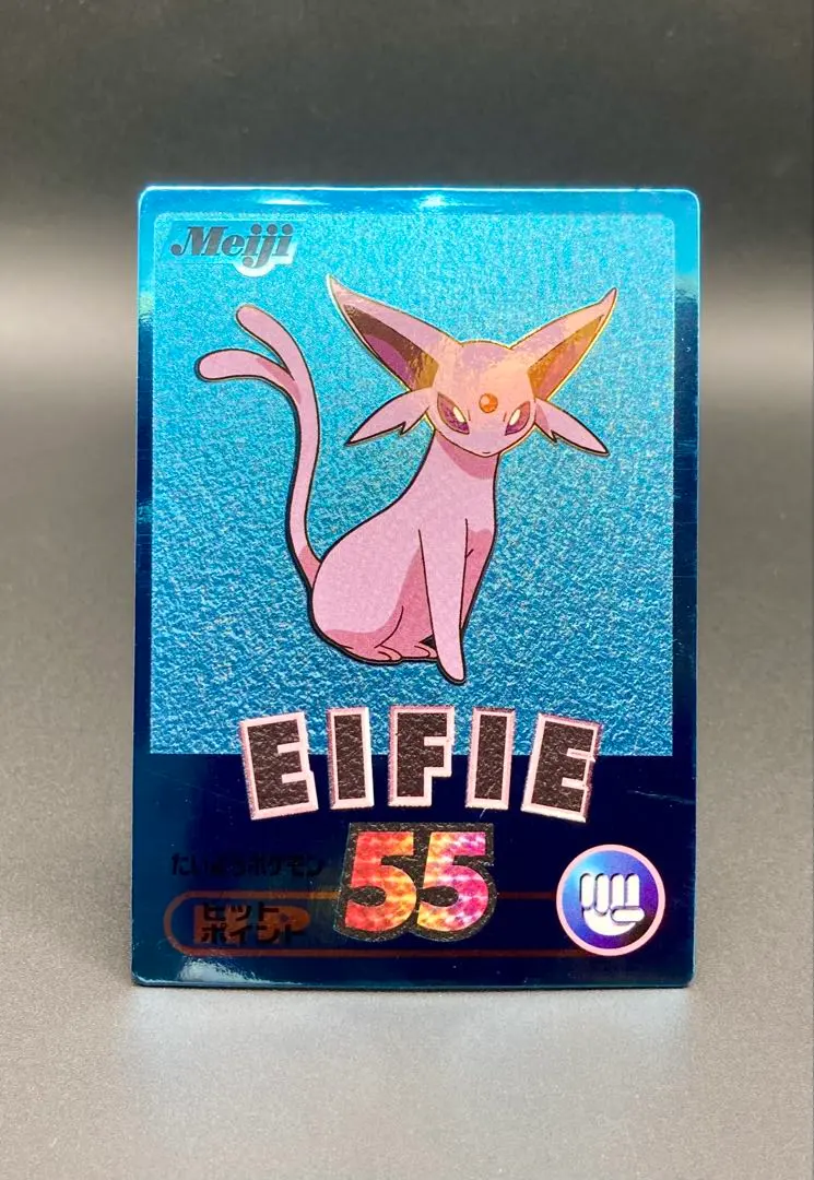 2026年最新】ポケモンカード エーフィ ジムプロモの人気アイテム