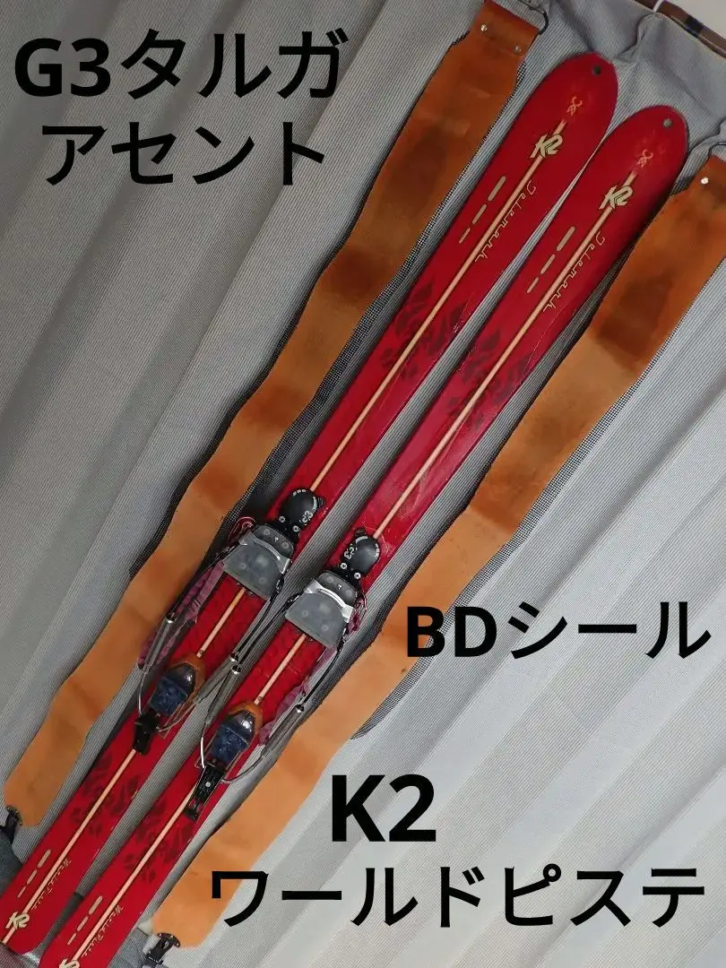 2026年最新】k2 テレマークの人気アイテム - メルカリ
