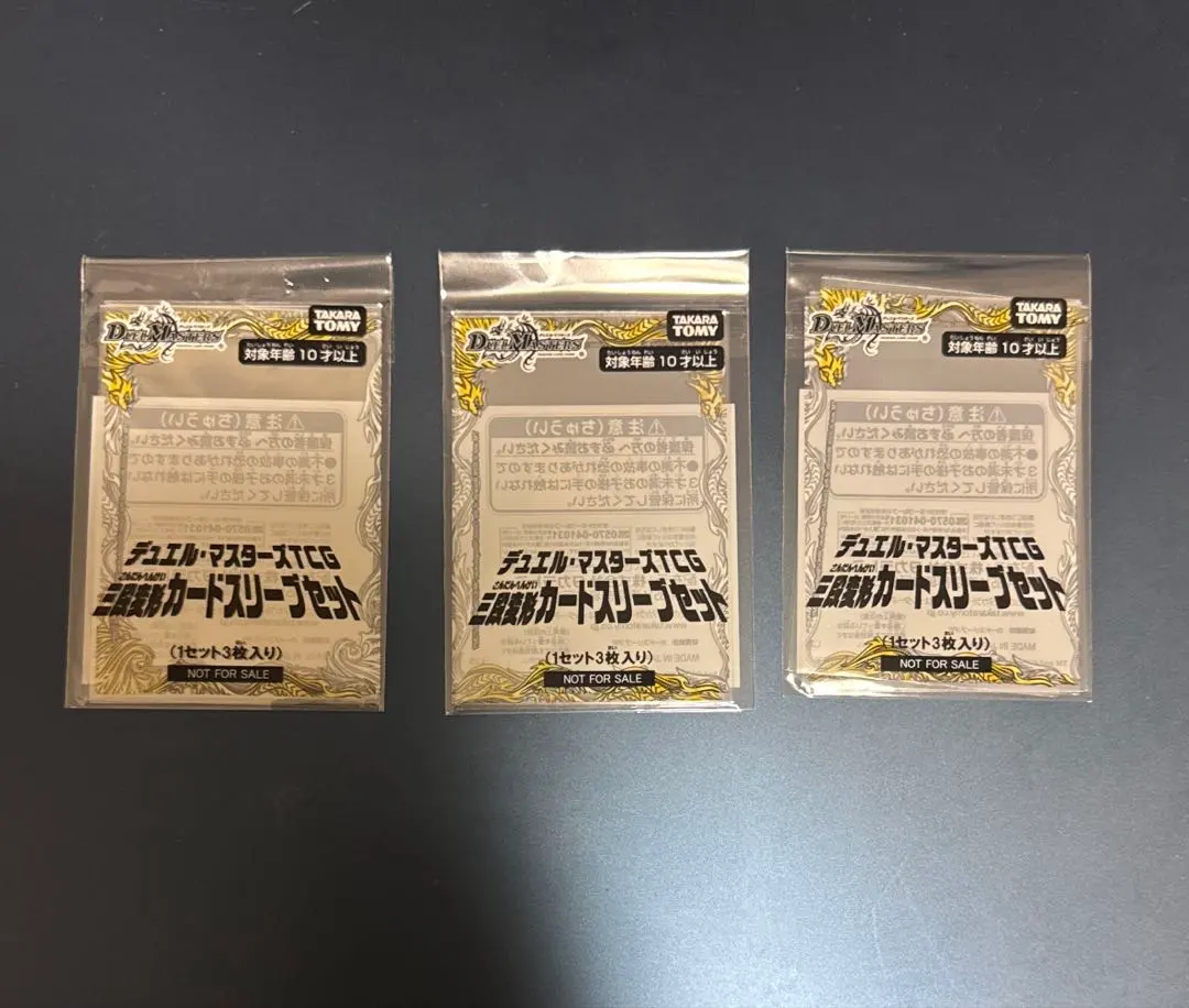 2026年最新】これは命懸けのデュエルなのです スリーブの人気アイテム