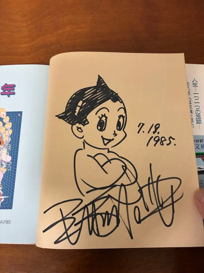 2026年最新】手塚治虫直筆の人気アイテム - メルカリ