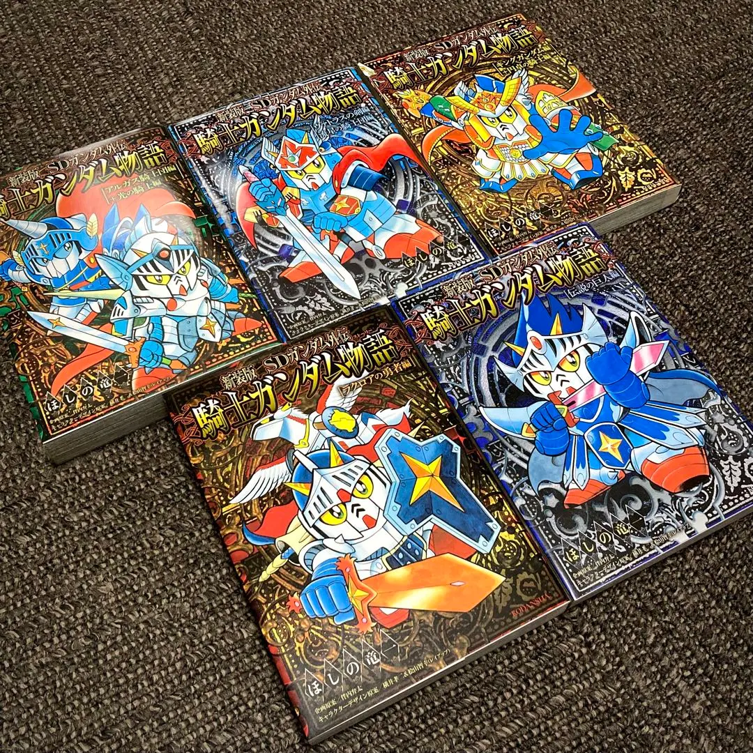 2026年最新】騎士ガンダム 新装版の人気アイテム - メルカリ