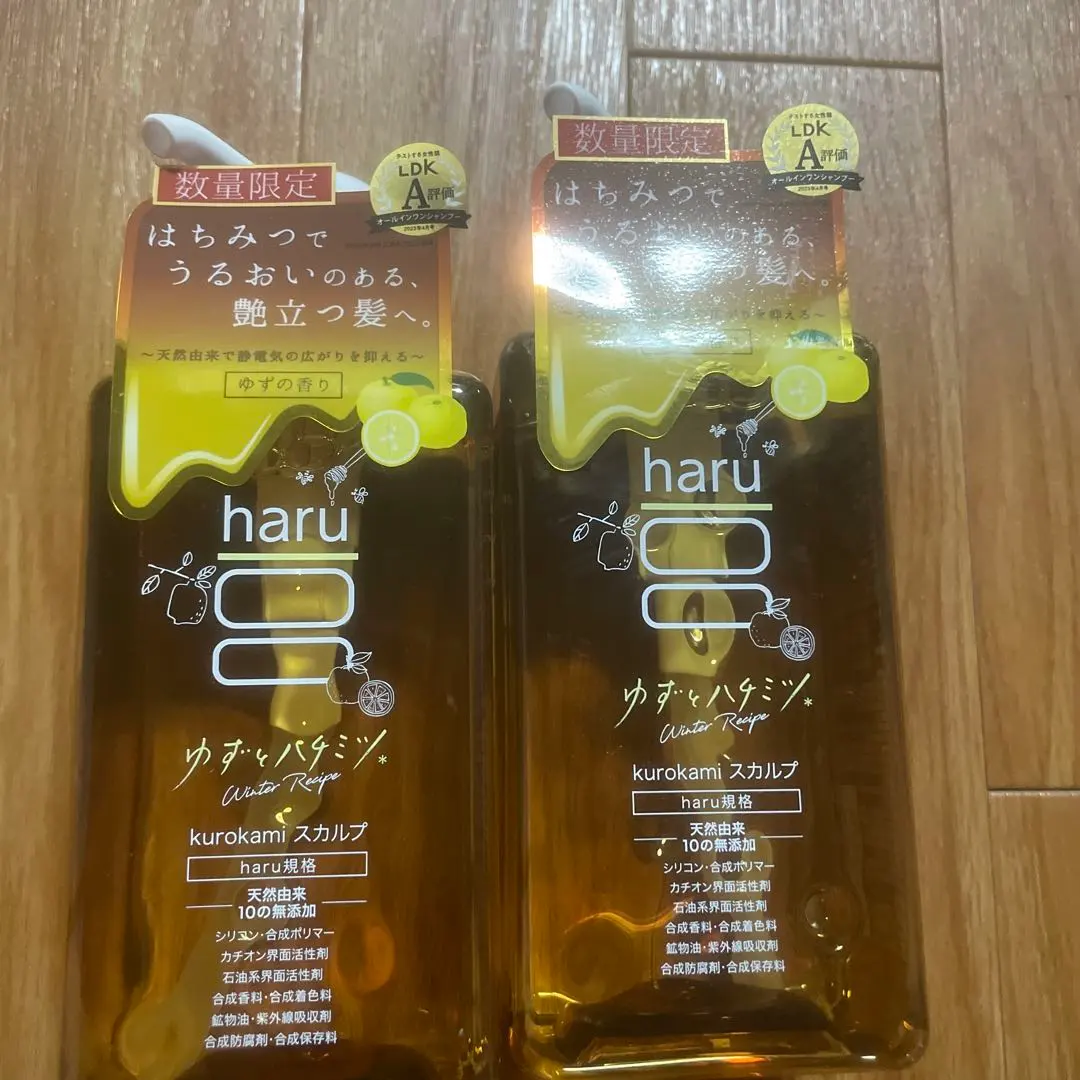 2026年最新】haru シャンプー ゆずの人気アイテム - メルカリ
