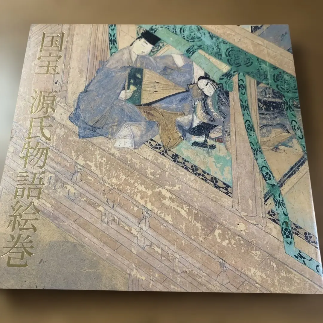 2026年最新】国宝源氏物語絵巻の人気アイテム - メルカリ