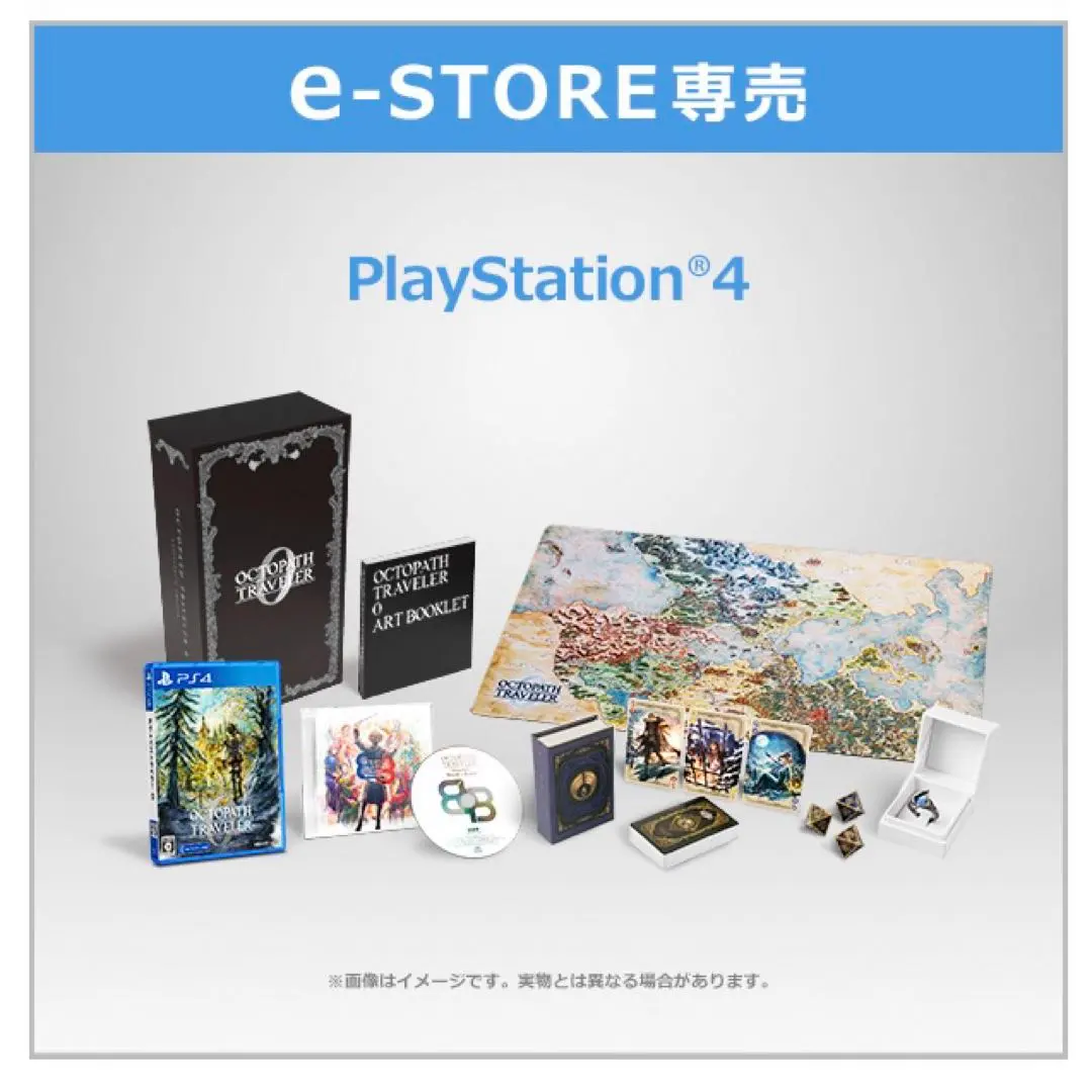 2026年最新】オクトパストラベラーii コレクターズエディションの人気