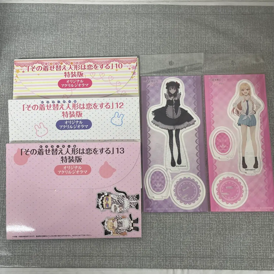 2026年最新】その着せ替え人形は恋をする（13）特装版 オリジナル