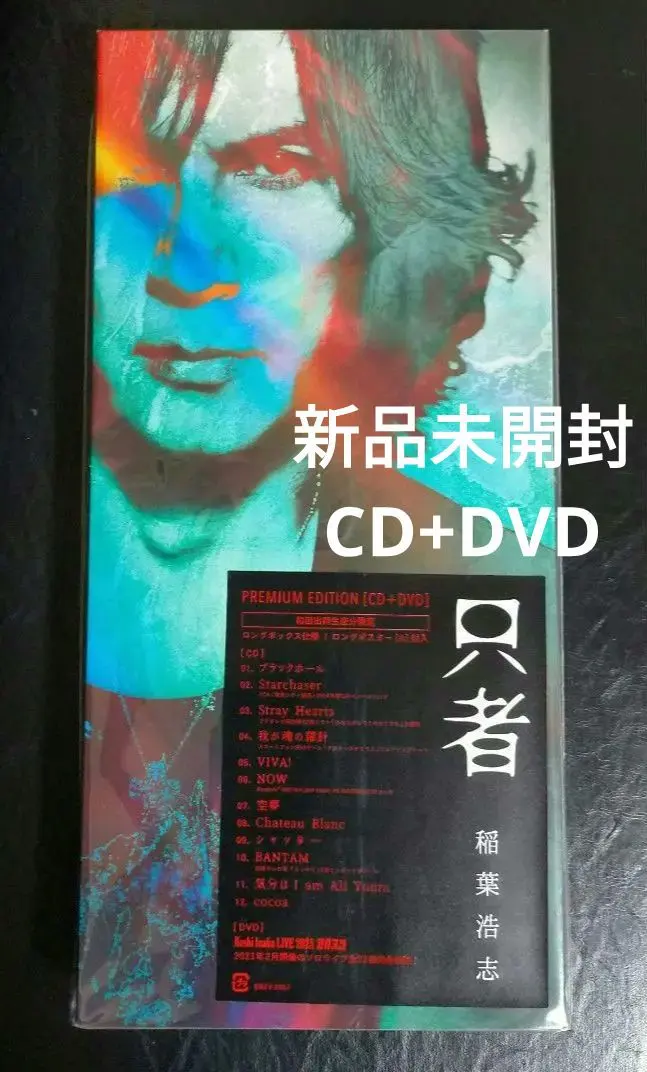 2026年最新】稲葉浩志 ポスター 只者の人気アイテム - メルカリ