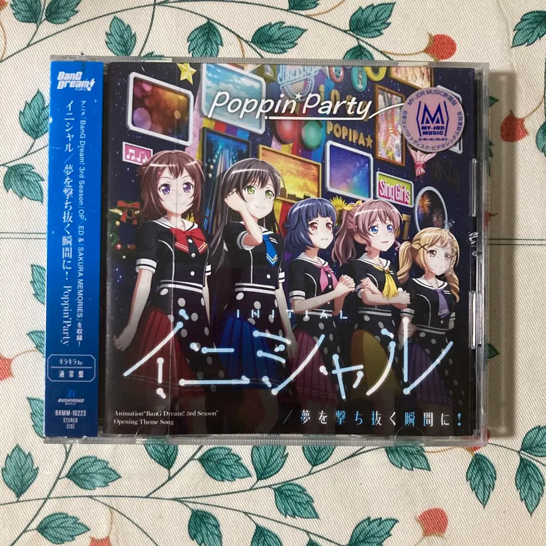 2026年最新】Poppin'Party イニシャルの人気アイテム - メルカリ