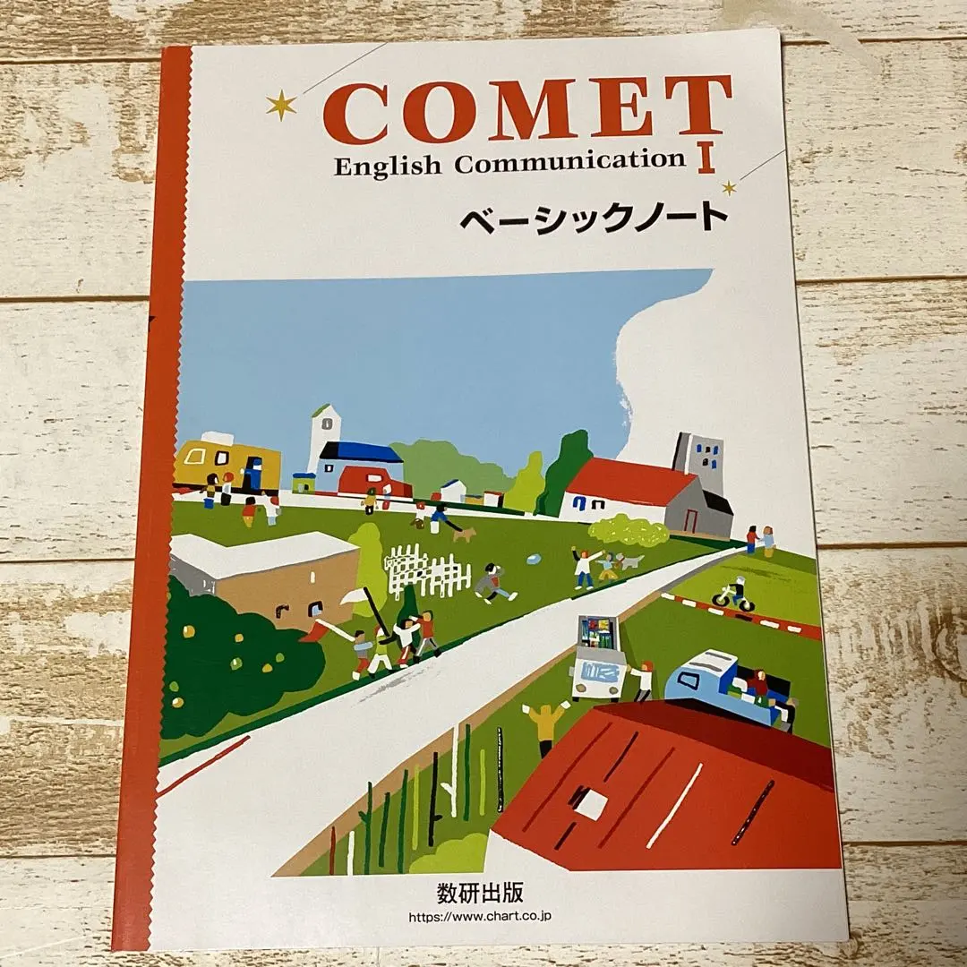 2026年最新】COMET 教科書の人気アイテム - メルカリ