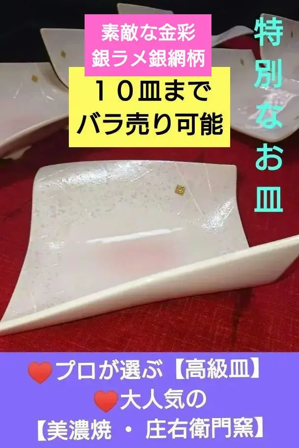 2026年最新】庄右衛門の人気アイテム - メルカリ
