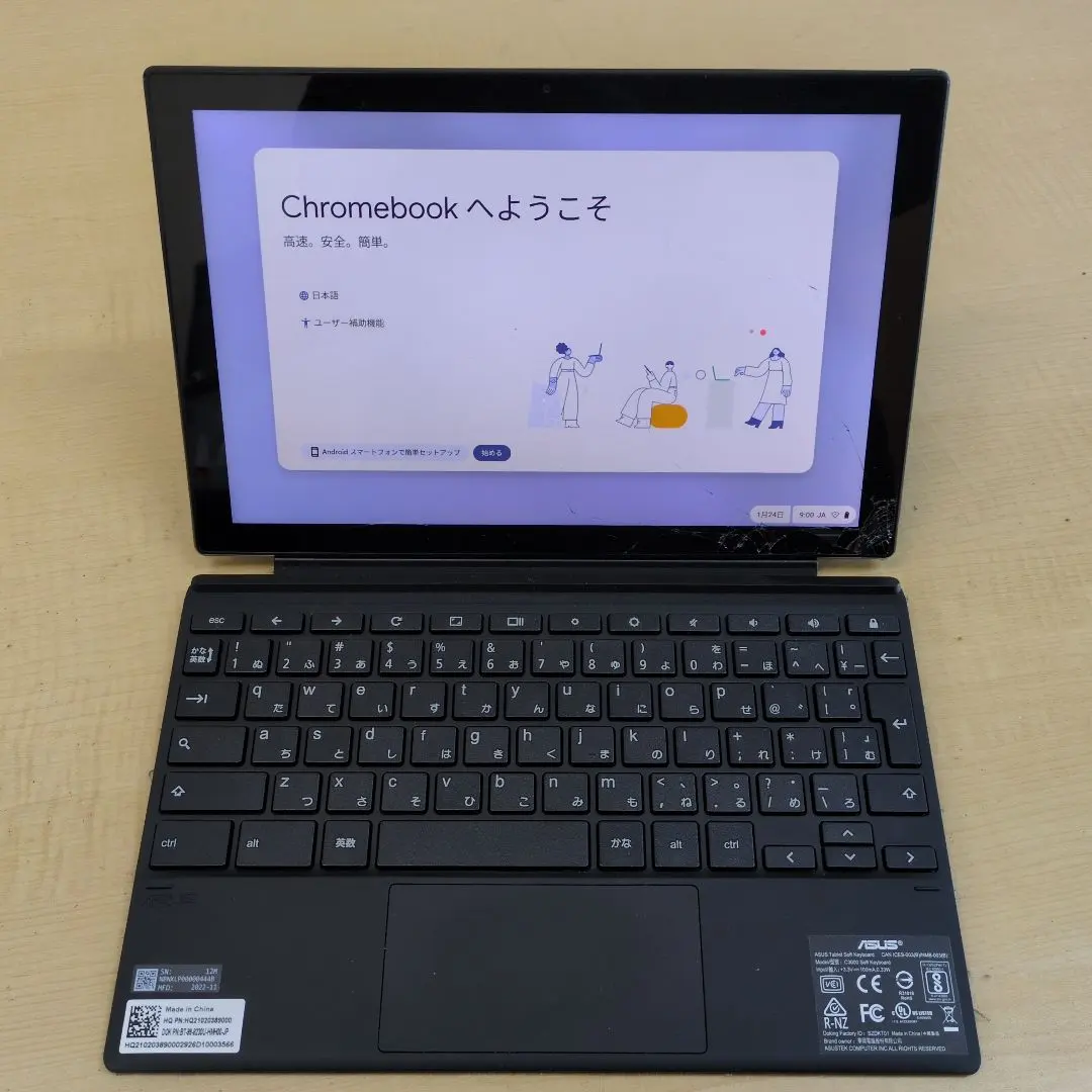 2026年最新】cm3000dva-ht0019の人気アイテム - メルカリ