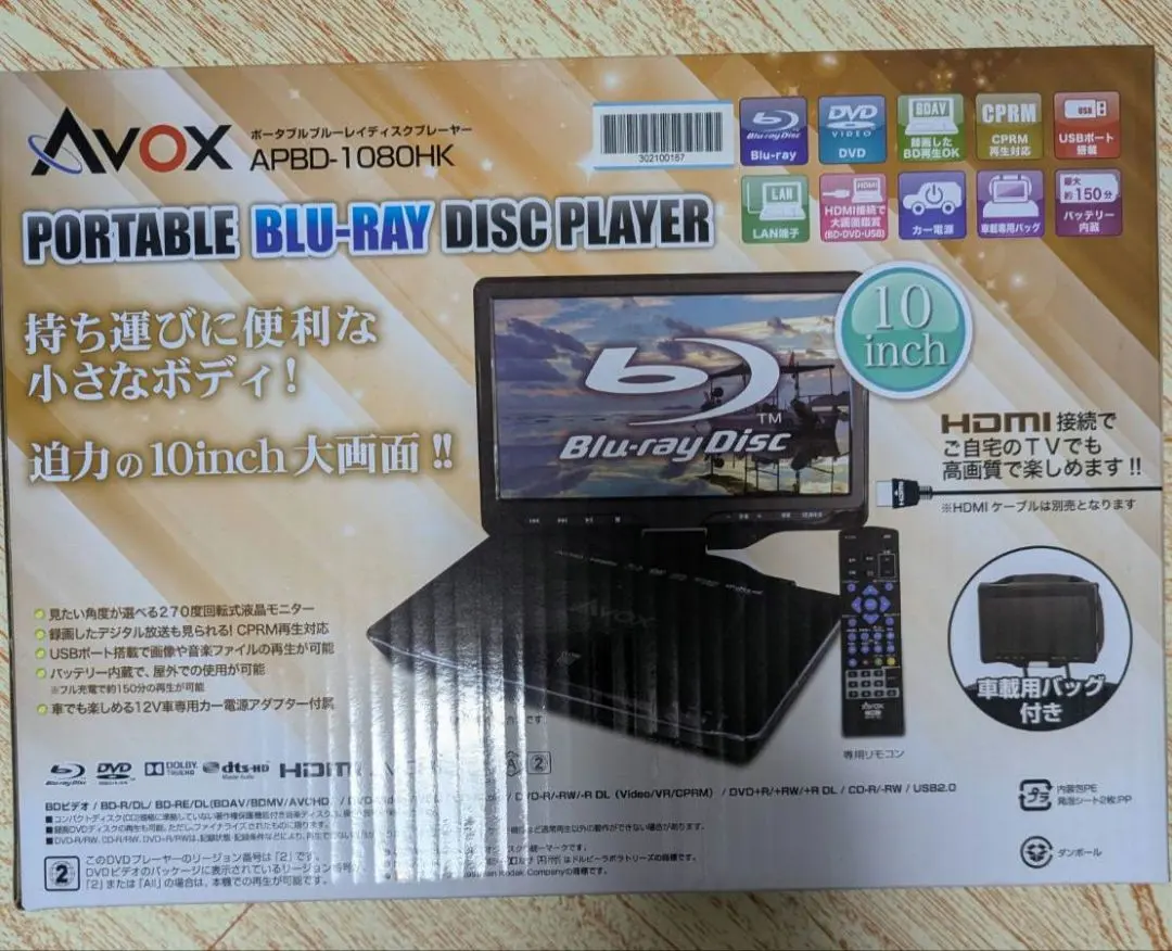 2026年最新】APBD-1080HKの人気アイテム - メルカリ