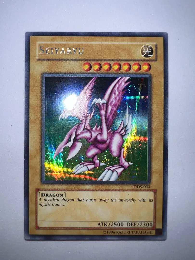 2026年最新】ホーリー・ナイト・ドラゴン 英語版の人気アイテム - メルカリ