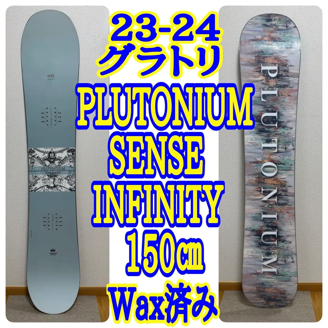 2026年最新】plutonium senseの人気アイテム - メルカリ