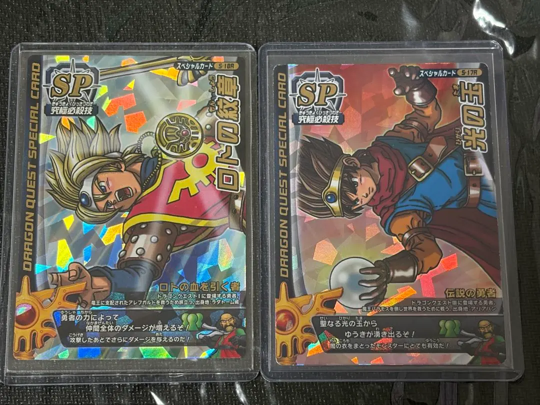 2026年最新】ドラゴンクエスト バトルロード ロトスペシャルの人気