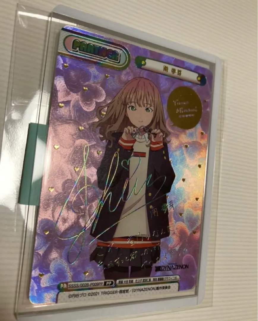 2026年最新】南夢芽 reバースの人気アイテム - メルカリ