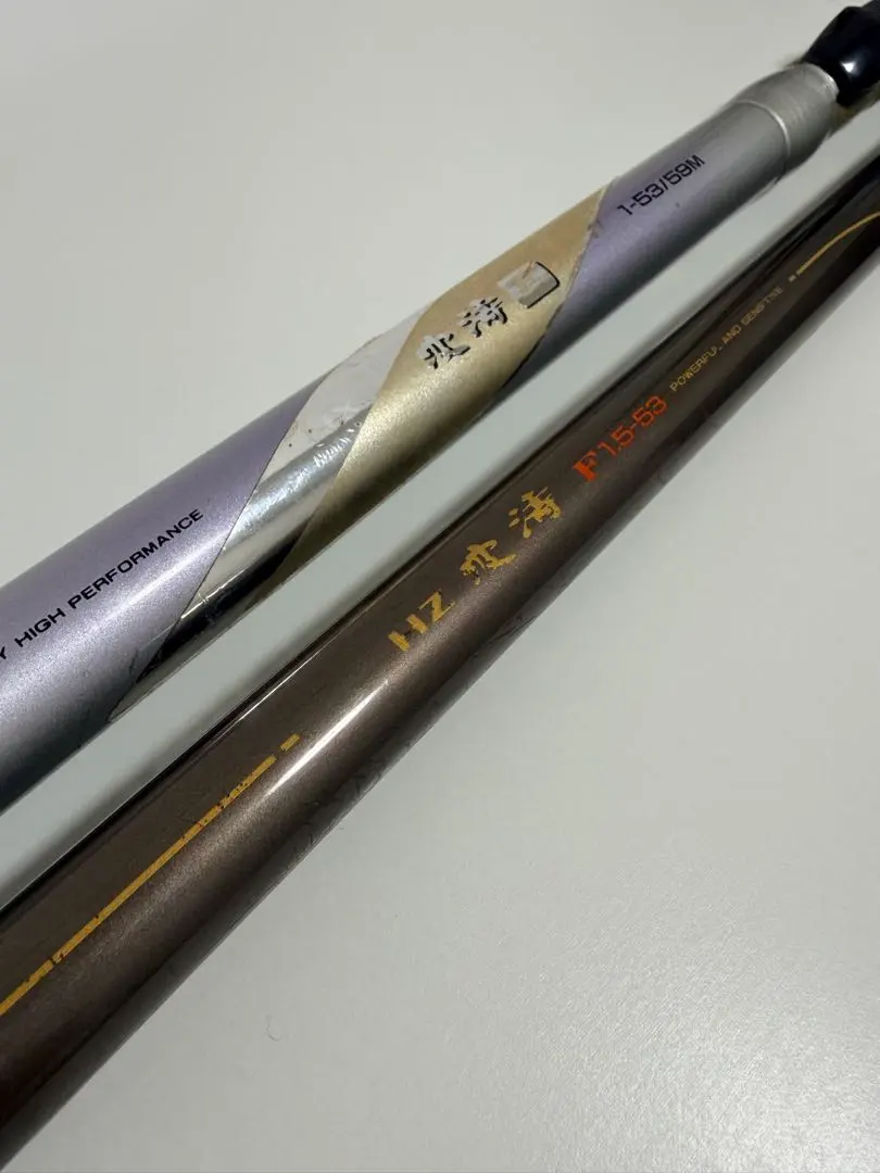 2026年最新】ダイワ hz波濤の人気アイテム - メルカリ