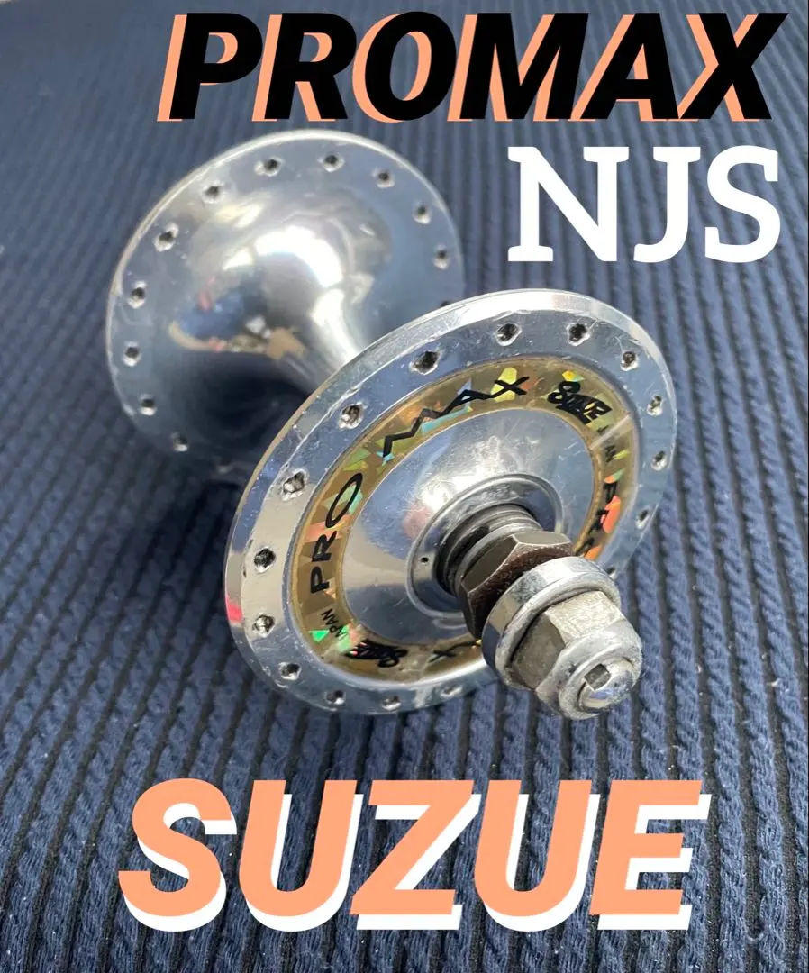 2026年最新】SUZUE ハブの人気アイテム - メルカリ