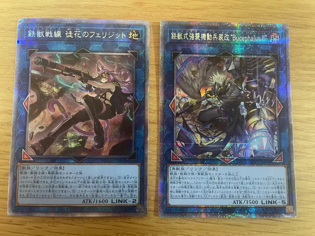 2026年最新】徒花のフェリジット プリズマの人気アイテム - メルカリ