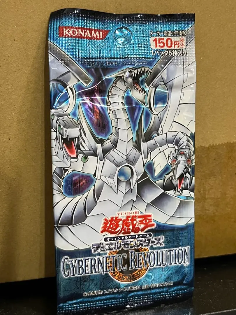 2026年最新】サイバネティックレボリューション 未開封の人気アイテム