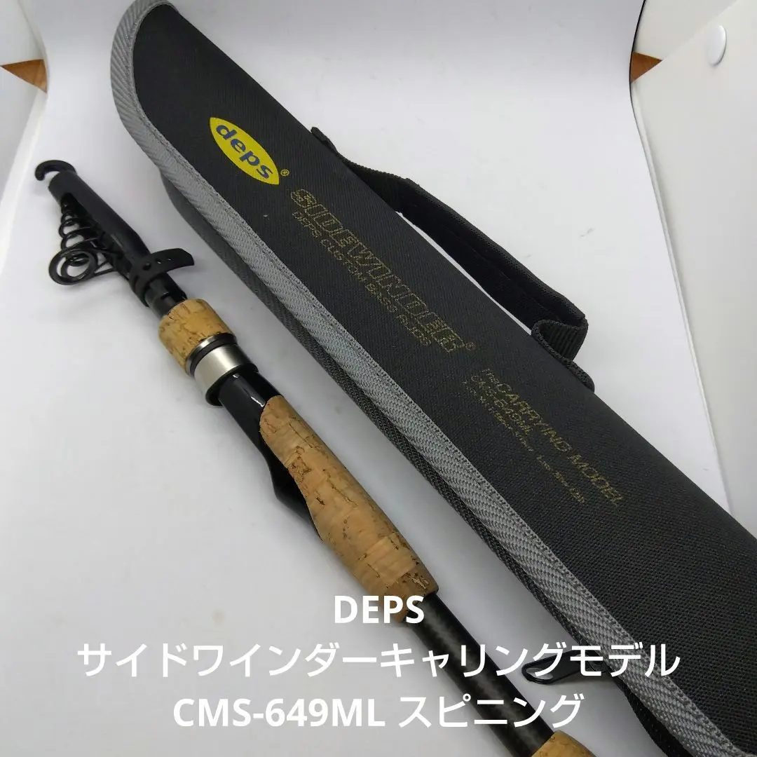 2026年最新】deps サイドワインダー中古の人気アイテム - メルカリ