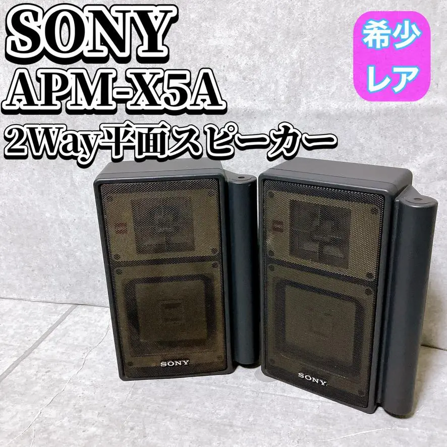 2026年最新】スピーカー APMの人気アイテム - メルカリ