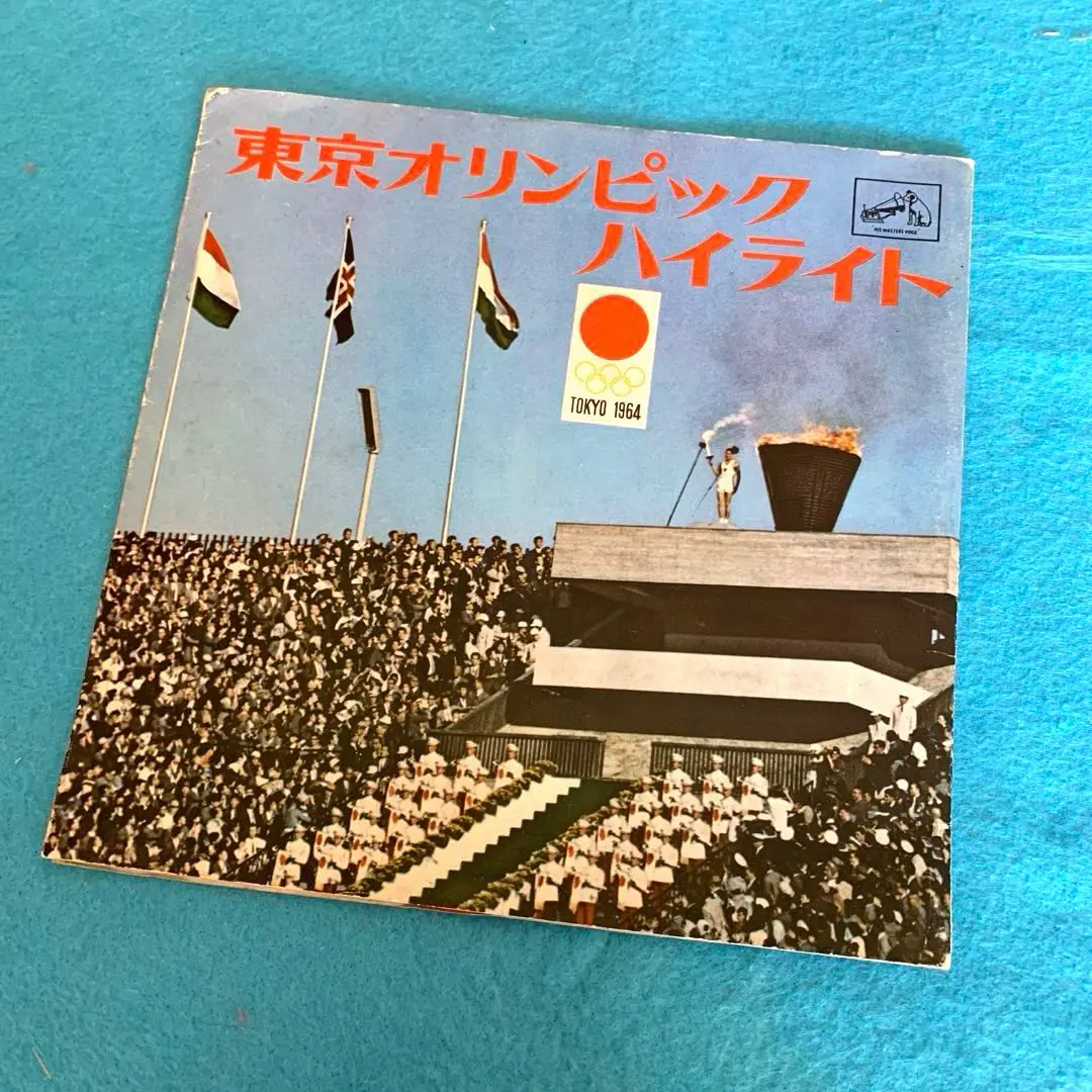 2026年最新】lp 東京オリンピックの人気アイテム - メルカリ