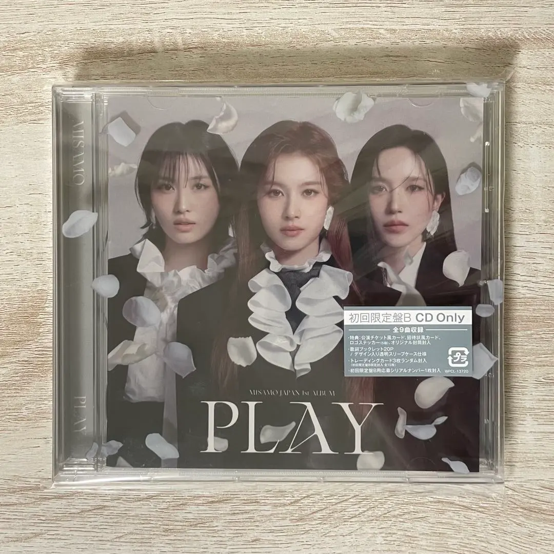 2026年最新】招待状風 twiceの人気アイテム - メルカリ