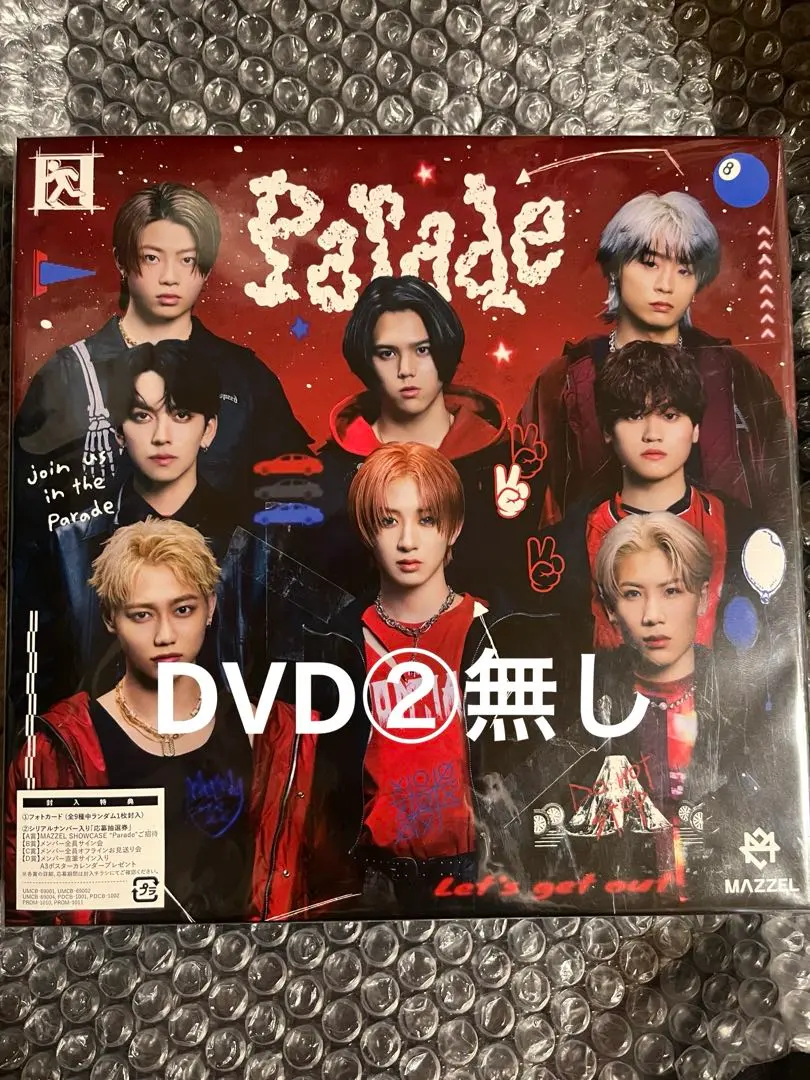 2026年最新】mazzel parade muzeumの人気アイテム - メルカリ