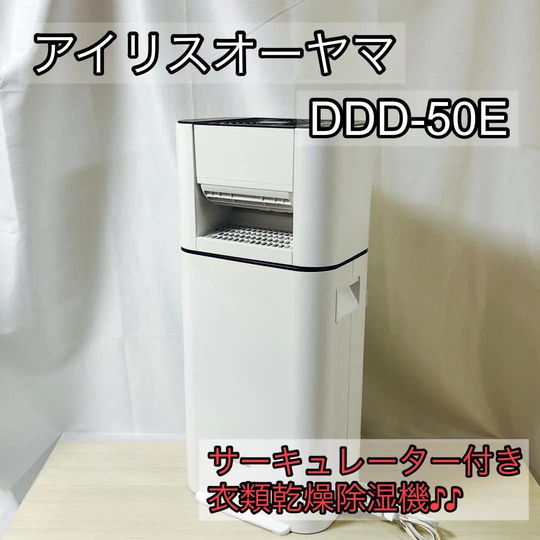 2026年最新】ddd-50eの人気アイテム - メルカリ