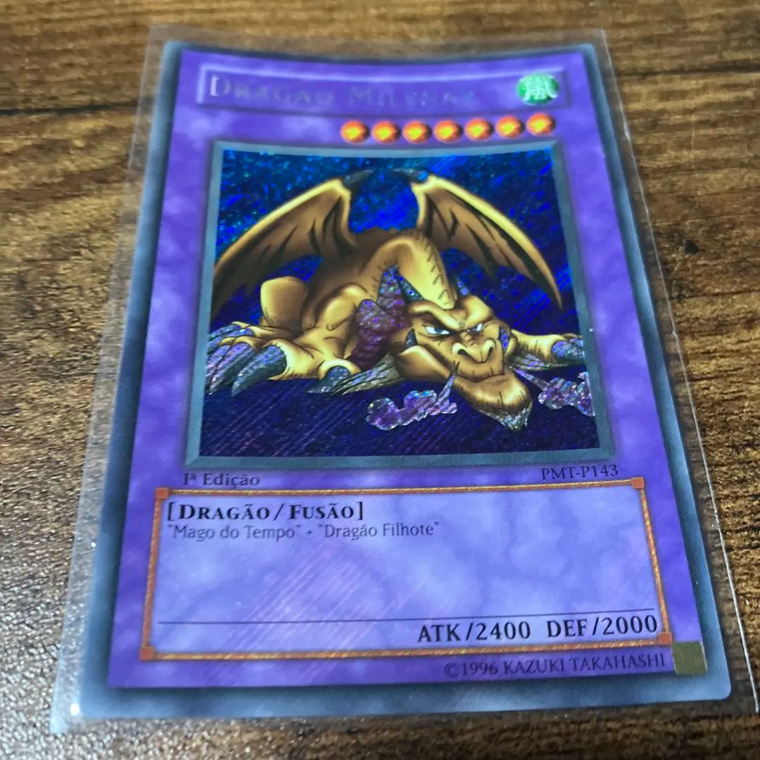 2026年最新】遊戯王OCG 千年竜 シークレットレアの人気アイテム - メルカリ