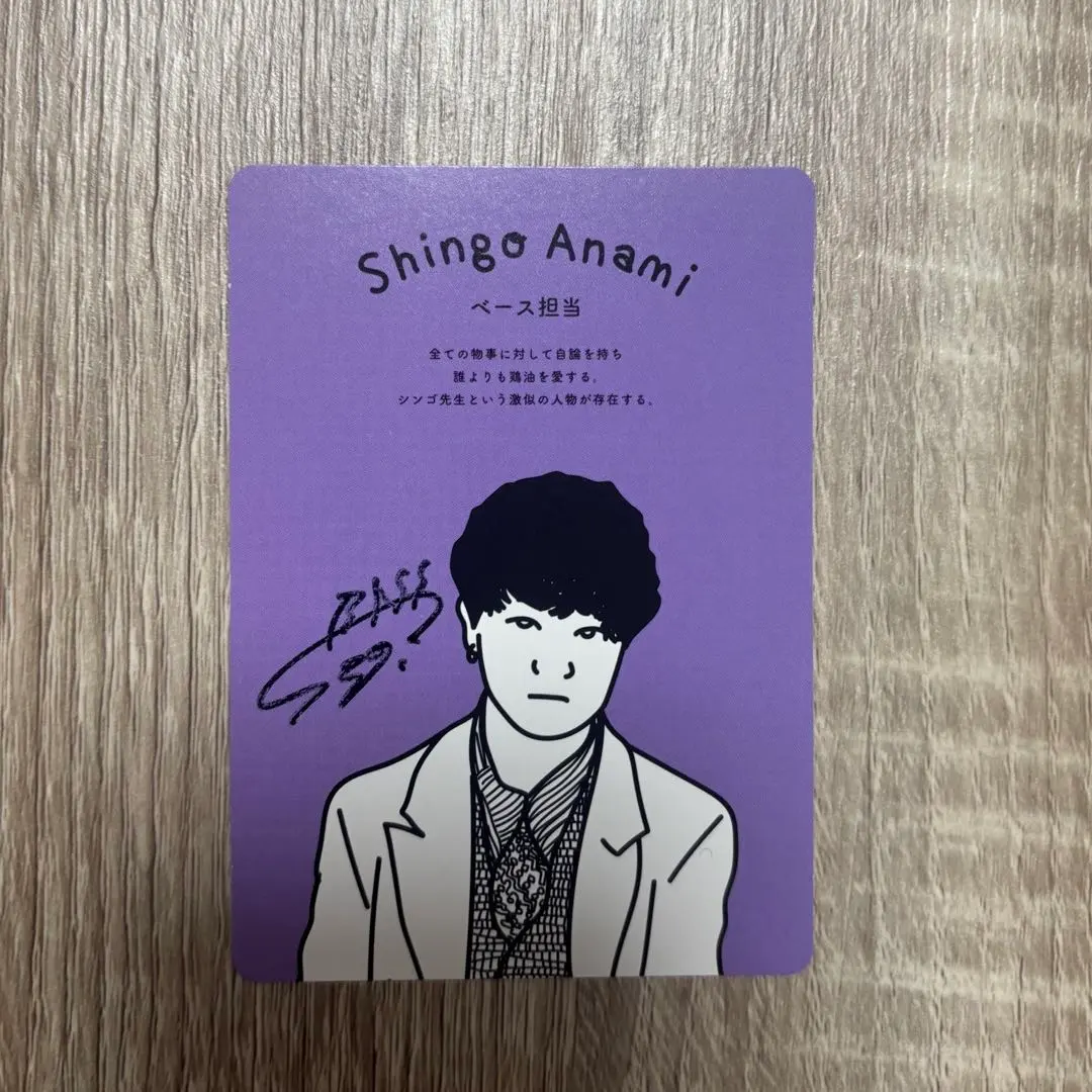 2026年最新】緑黄色社会 サインの人気アイテム - メルカリ