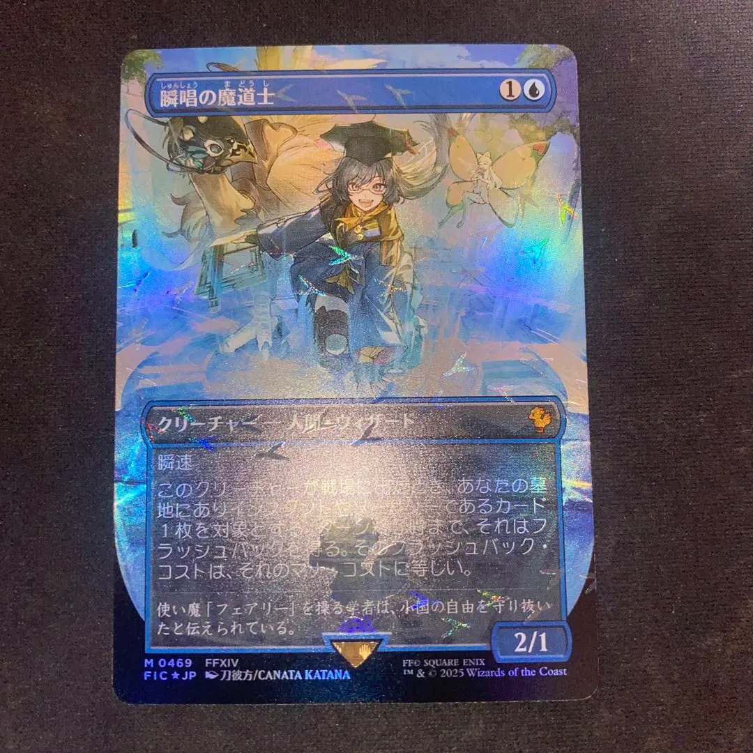 2026年最新】チョコボトラック 瞬唱 の人気アイテム - メルカリ