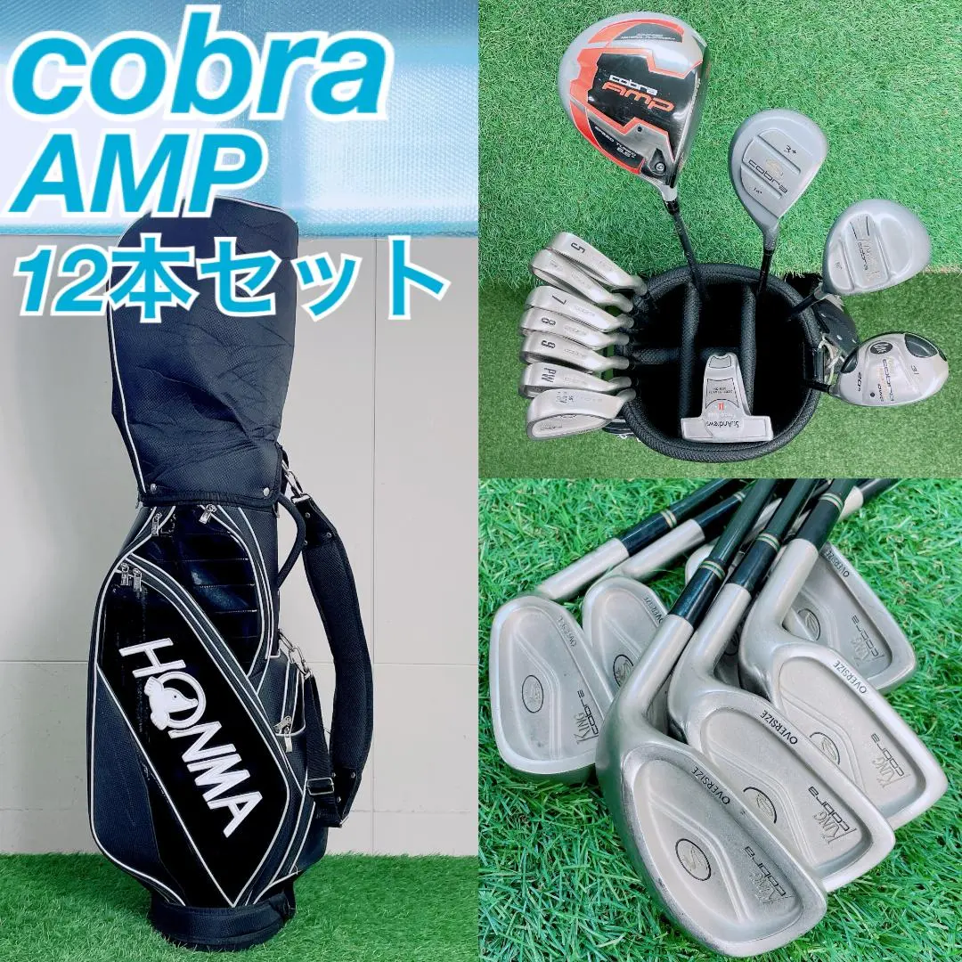 2026年最新】COBRA クラブセットの人気アイテム - メルカリ